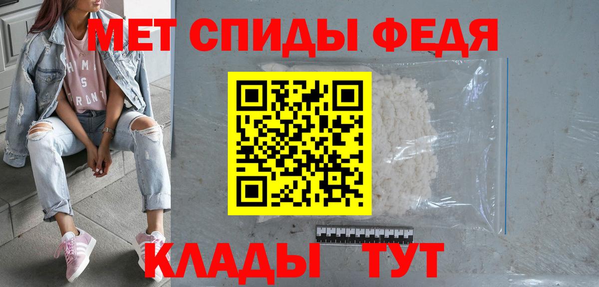 Амфетамин Розовый Полысаево