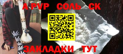 гашиш Будённовск