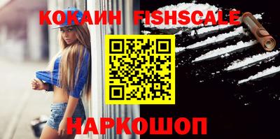 гашиш Будённовск