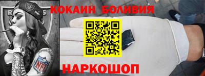 стафф Бузулук