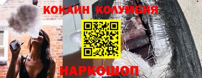 стафф Бузулук