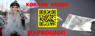 стафф Бузулук