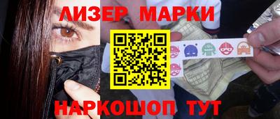 шишки Сланцы