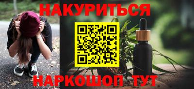 стафф Бузулук