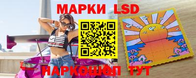 стафф Бузулук