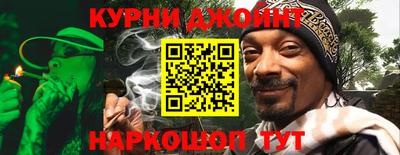гашиш Будённовск
