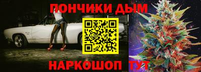 стафф Бузулук