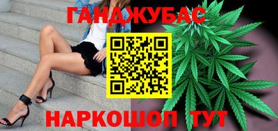 гашиш Будённовск