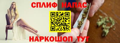 стафф Бузулук