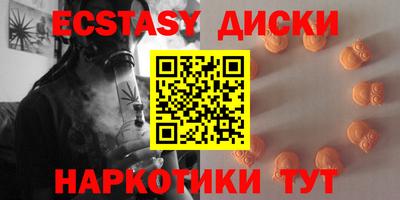 mdma Бугуруслан