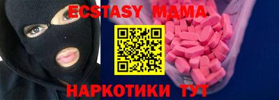 mdma Бугуруслан