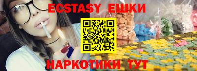 mdma Бугуруслан