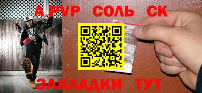гашиш Будённовск