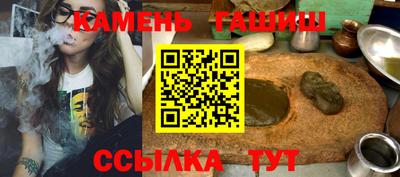 стафф Бузулук