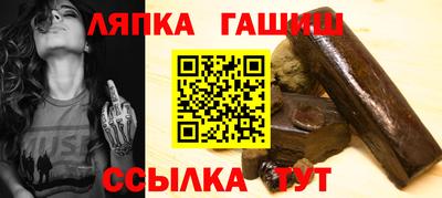 гашиш Будённовск