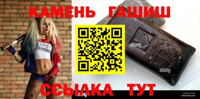 стафф Бузулук
