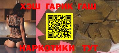 стафф Бузулук