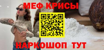стафф Бузулук