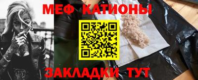 стафф Бузулук