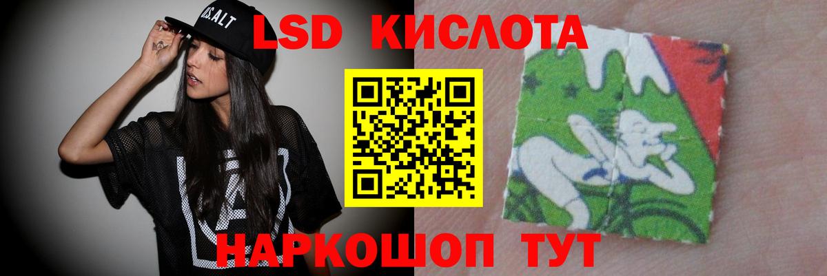 Полысаево  MEGA как войти  Вход с VPN  ЛСД экстази кислота  LSD-25 экстази кислота 