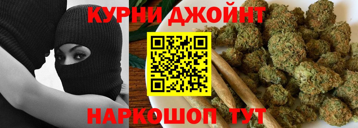 Бошки марихуана конопля Полысаево