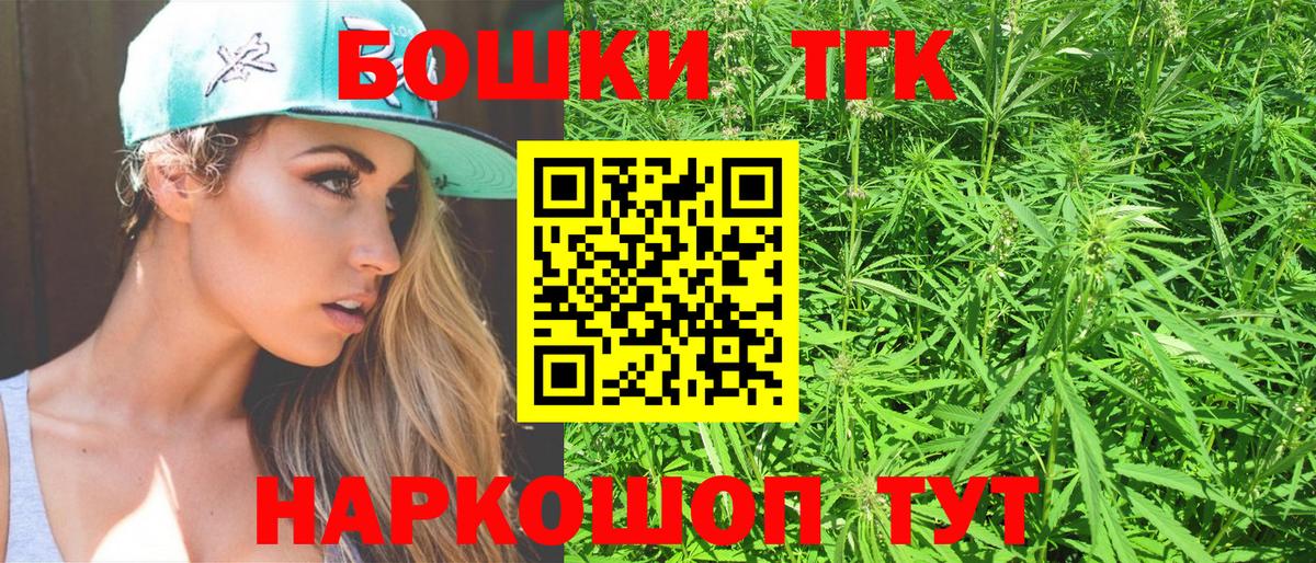 Бошки марихуана Amnesia  Бошки марихуана гибрид  Вход с VPN  Полысаево  МАРИХУАНА ГИДРОПОН 